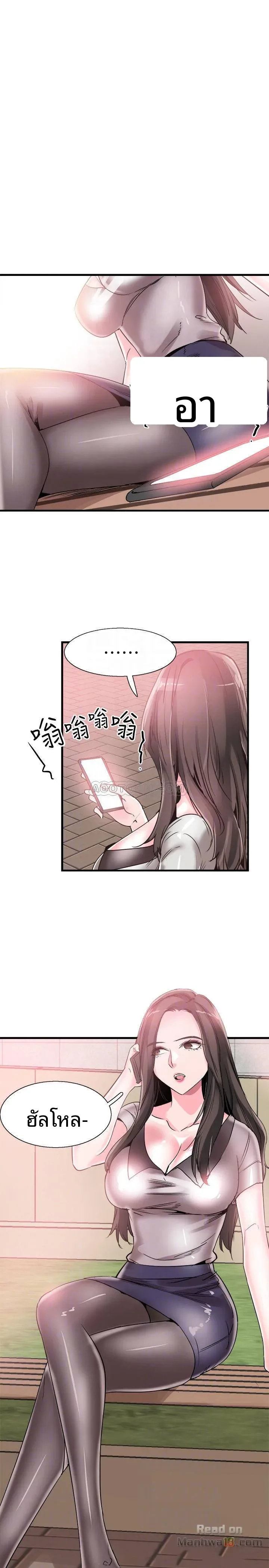 page-8