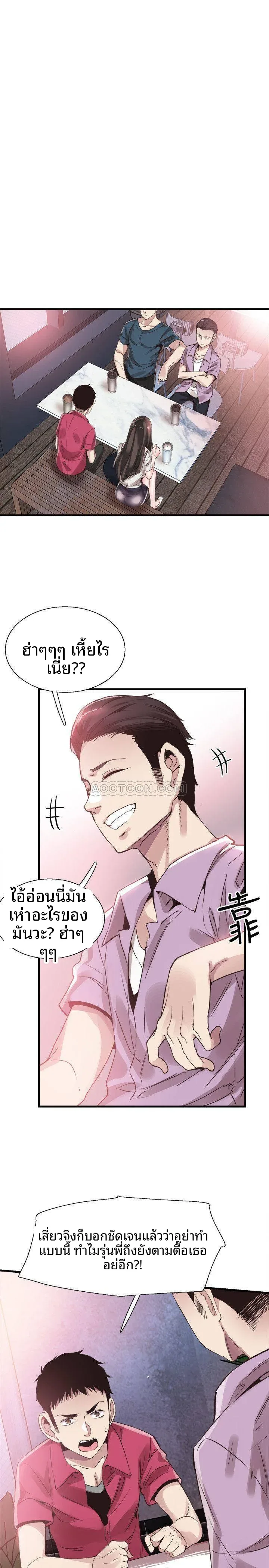 page-5