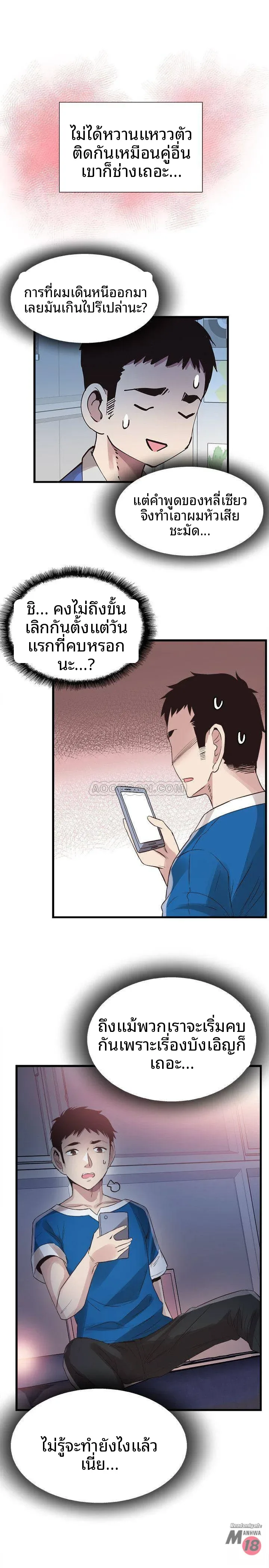 page-1