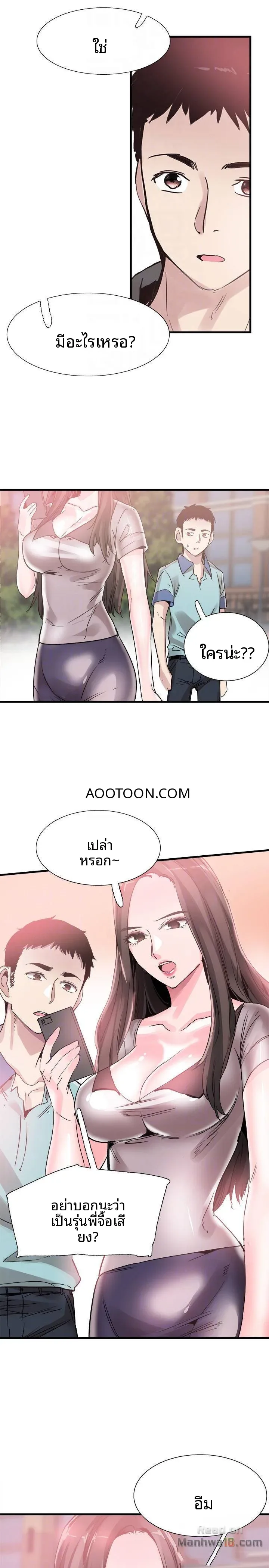 page-10