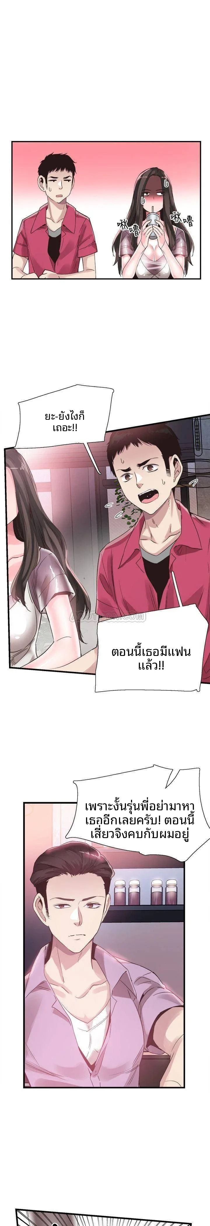 page-7