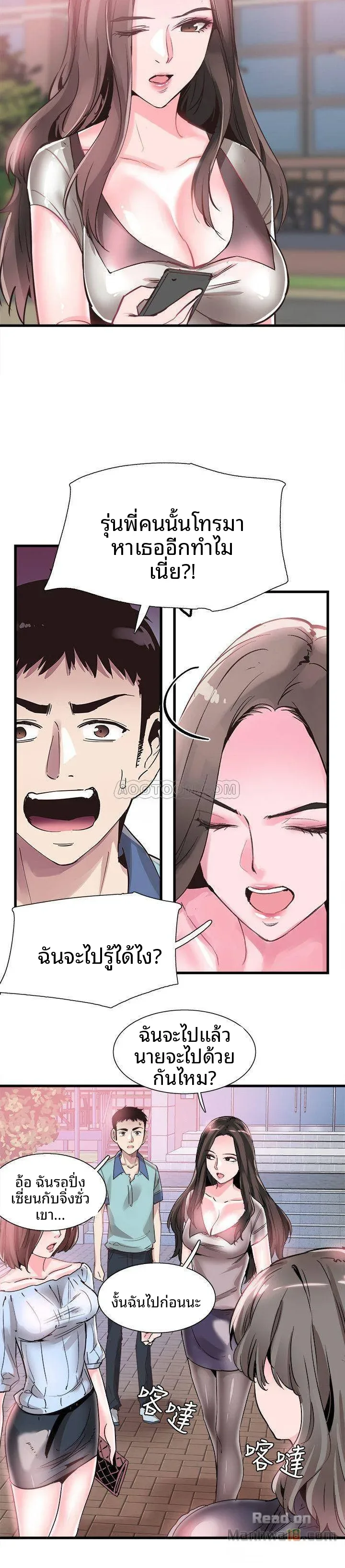 page-11