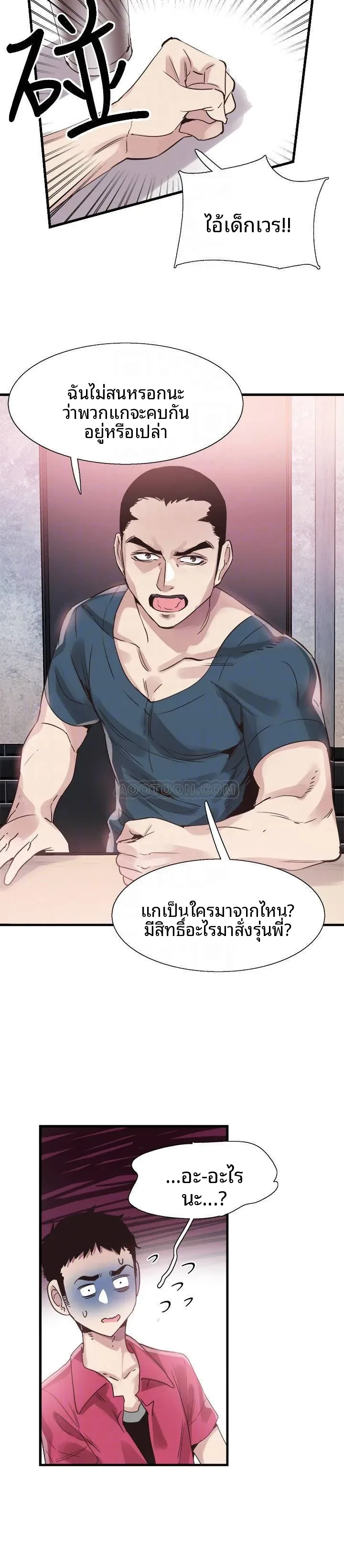 page-8