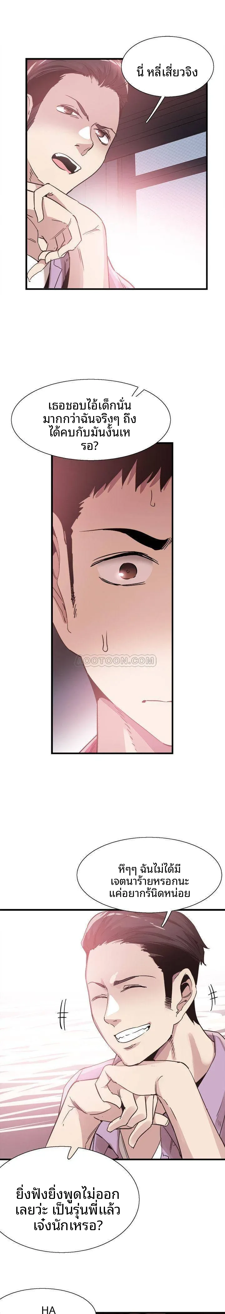 page-9