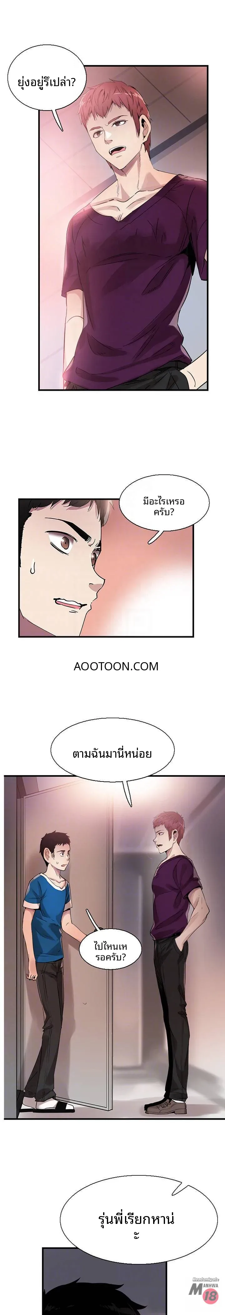 page-6