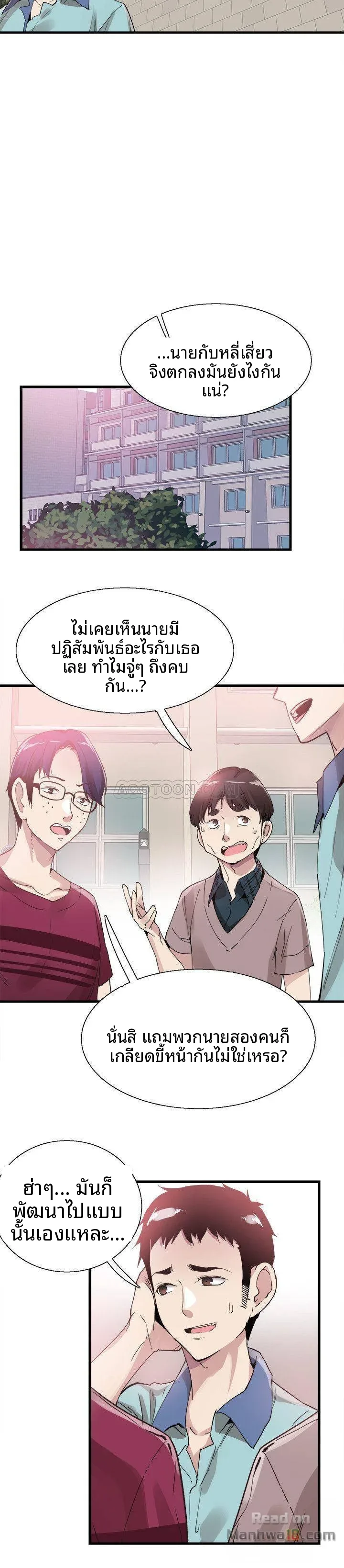 page-13