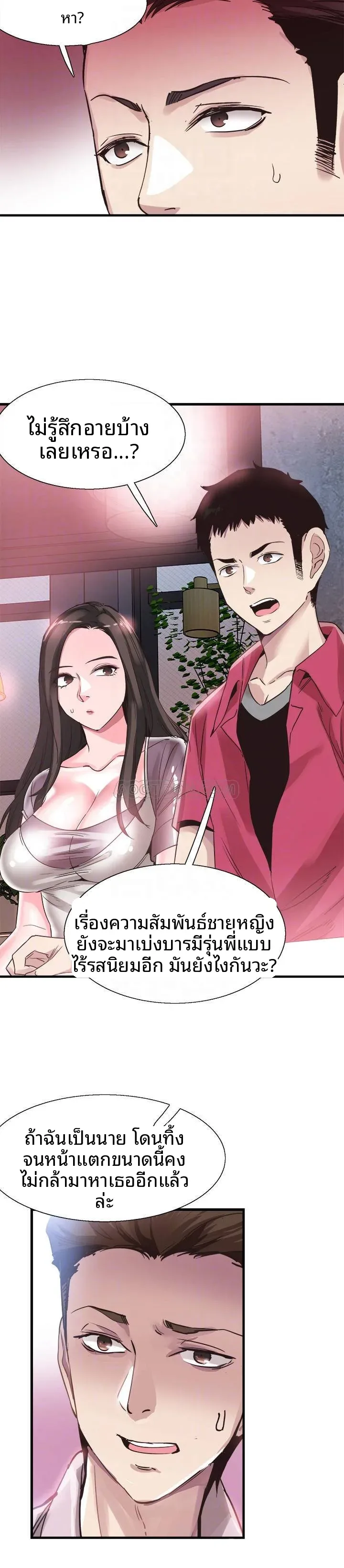 page-10
