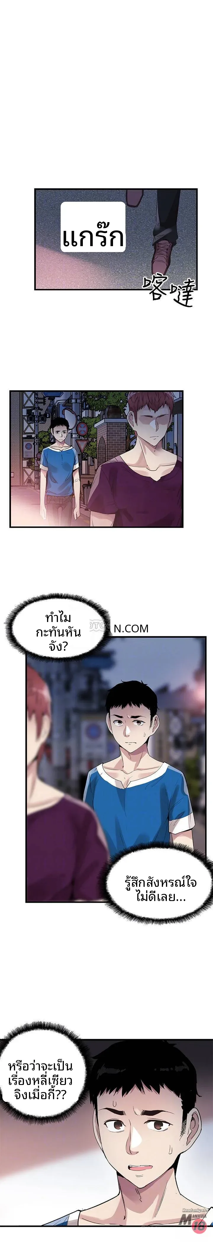 page-8