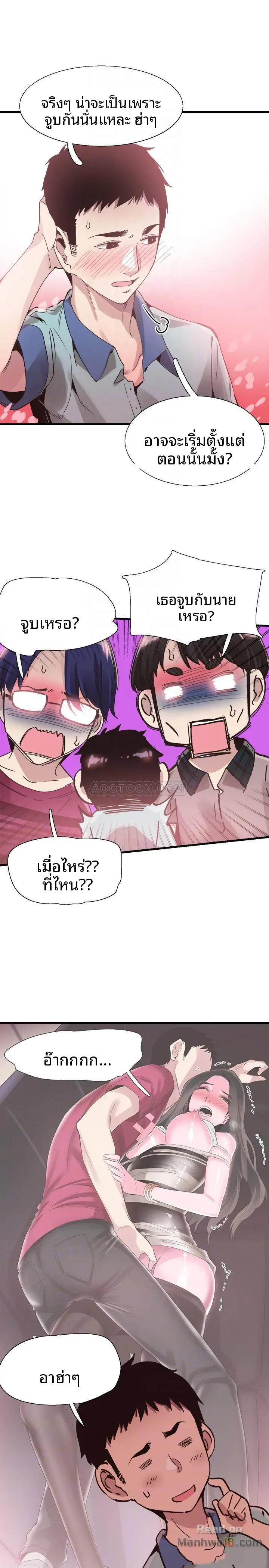 page-14