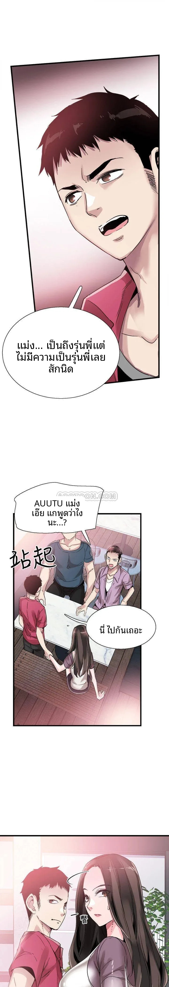 page-11