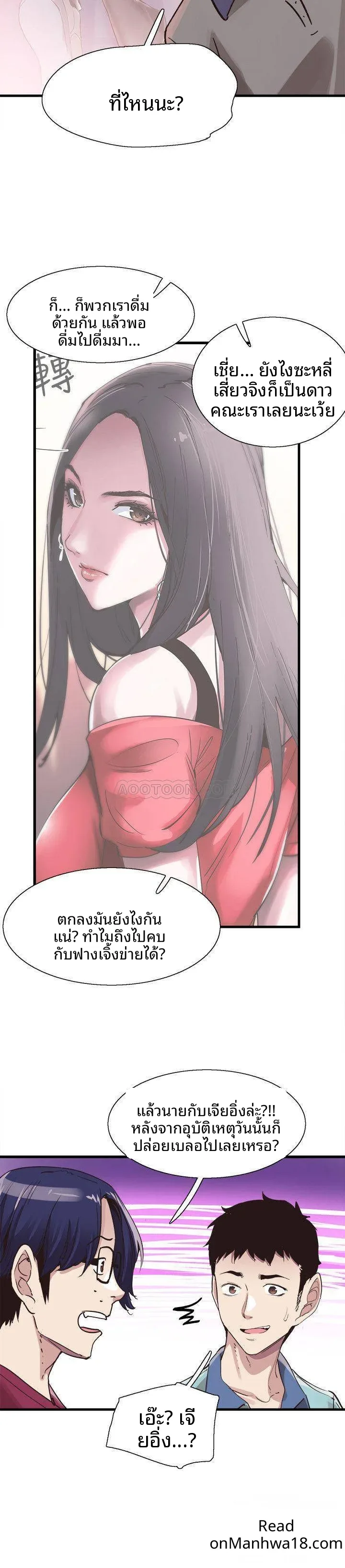 page-15