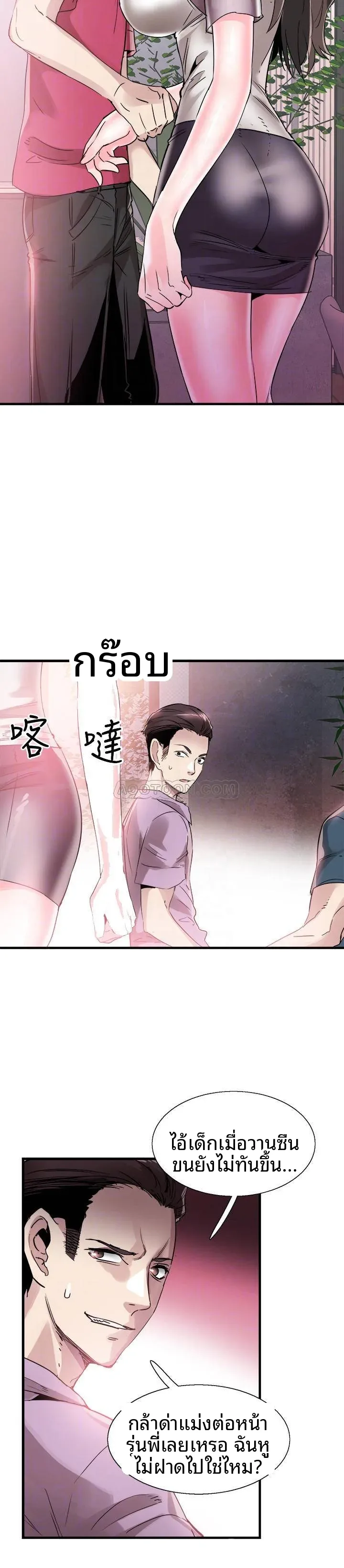 page-12