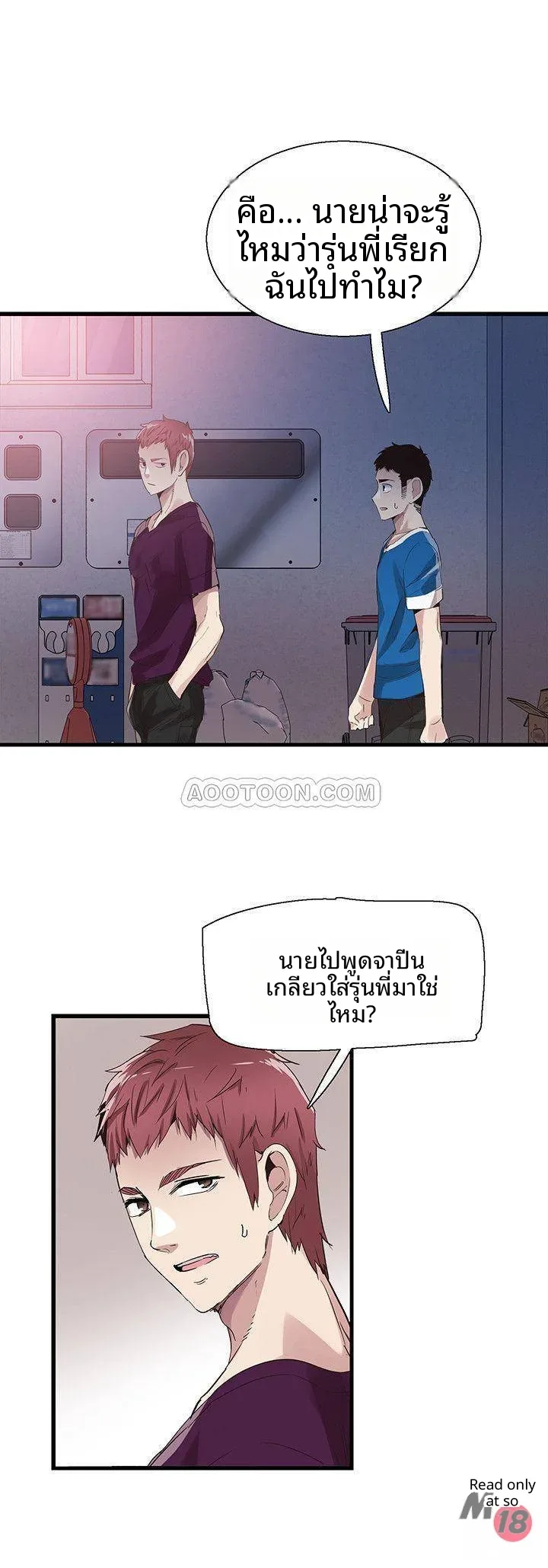page-9
