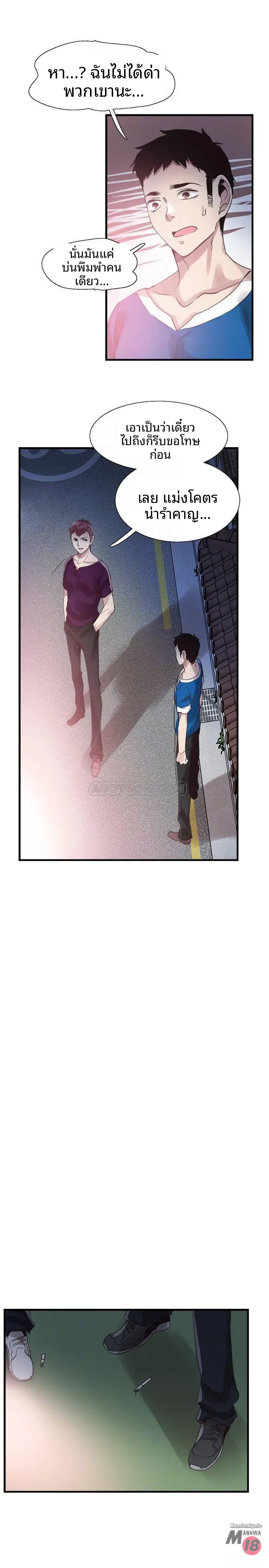 page-10