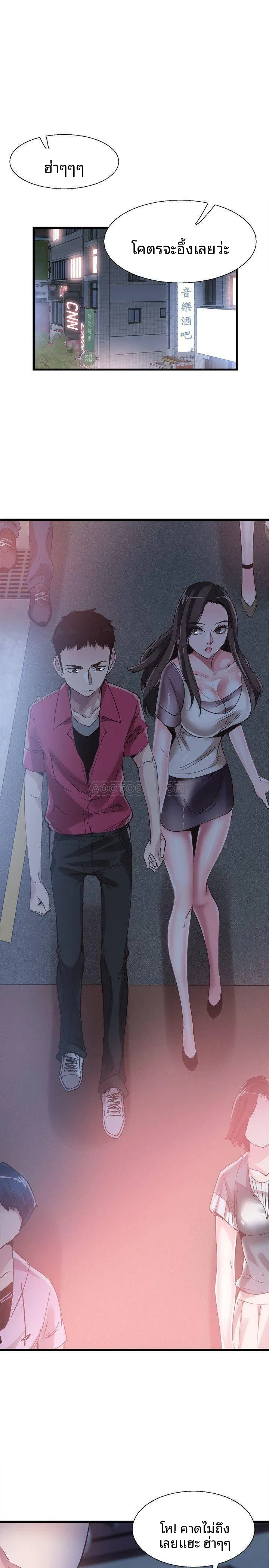 page-13