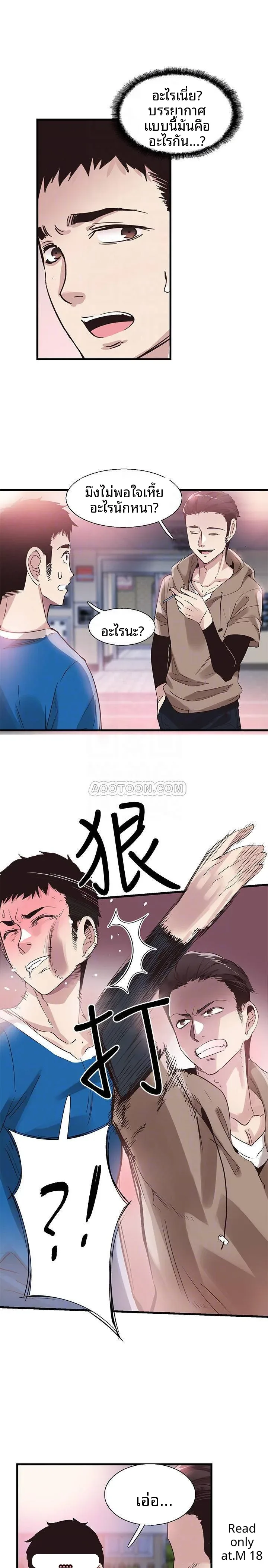 page-12