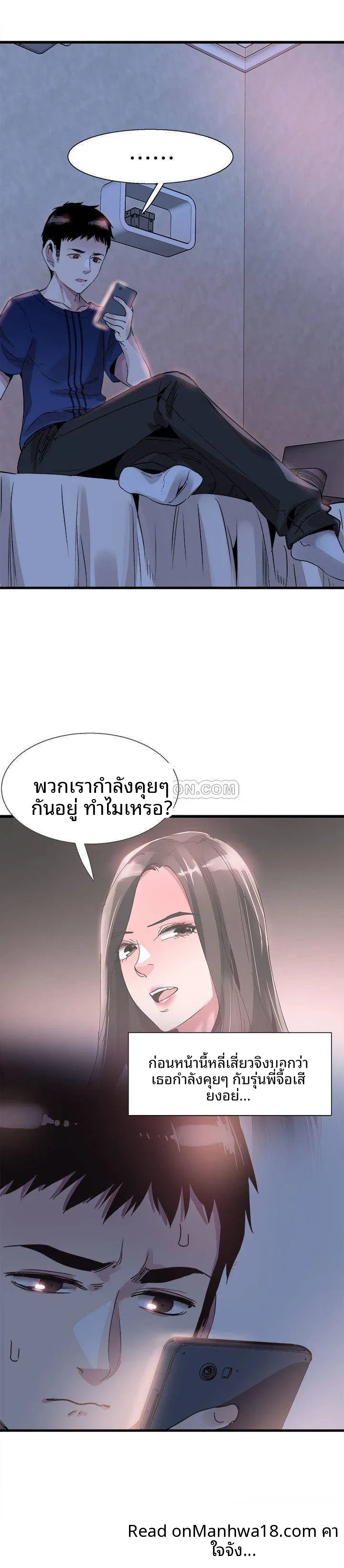page-17