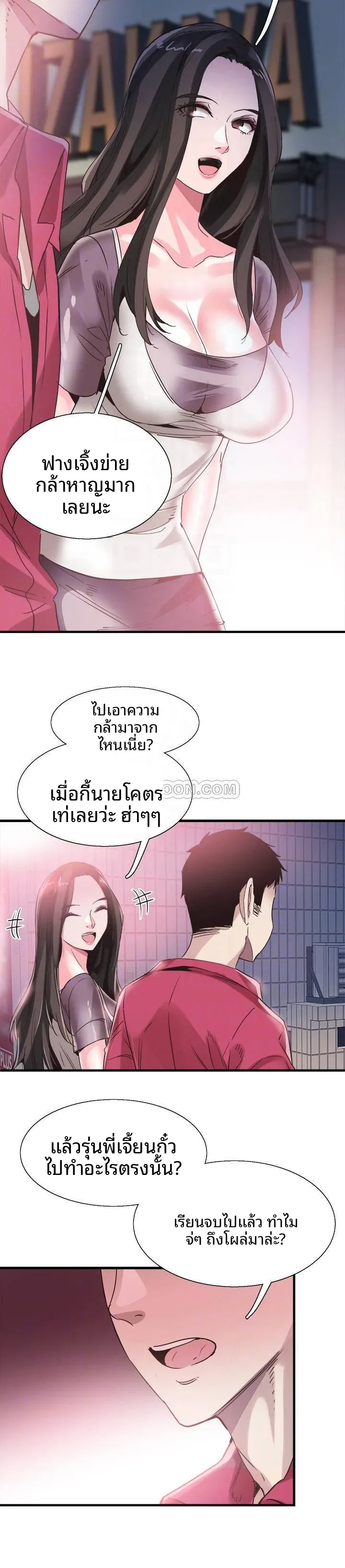page-14