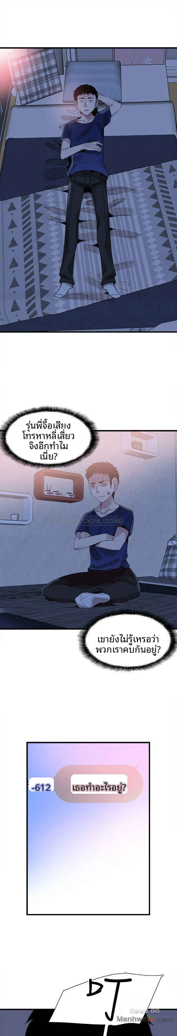 page-18