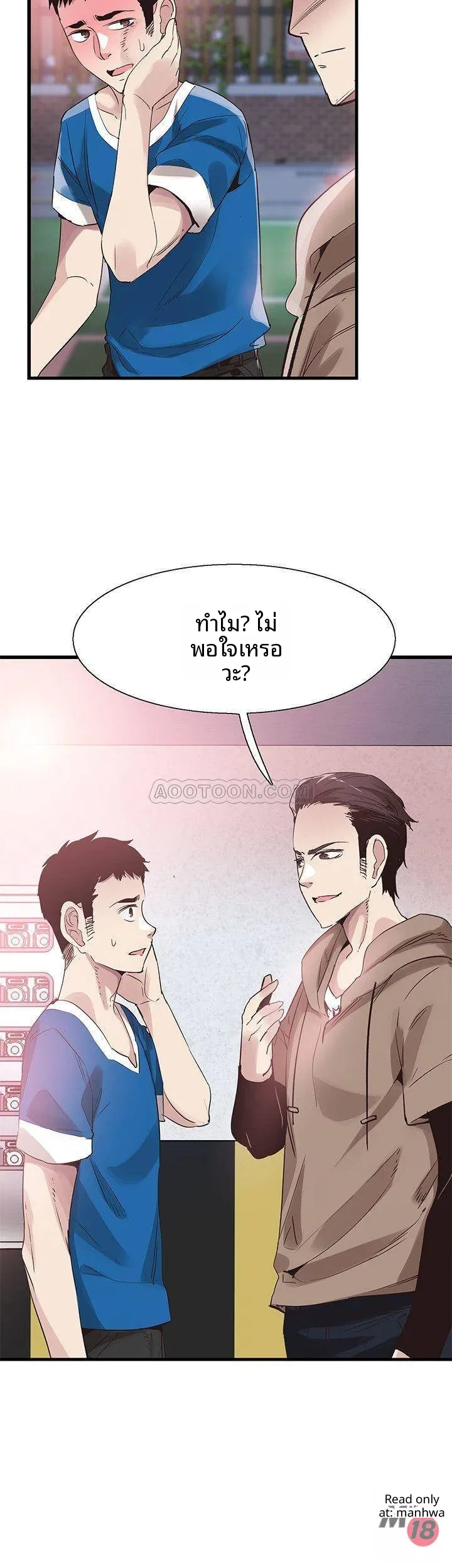 page-13