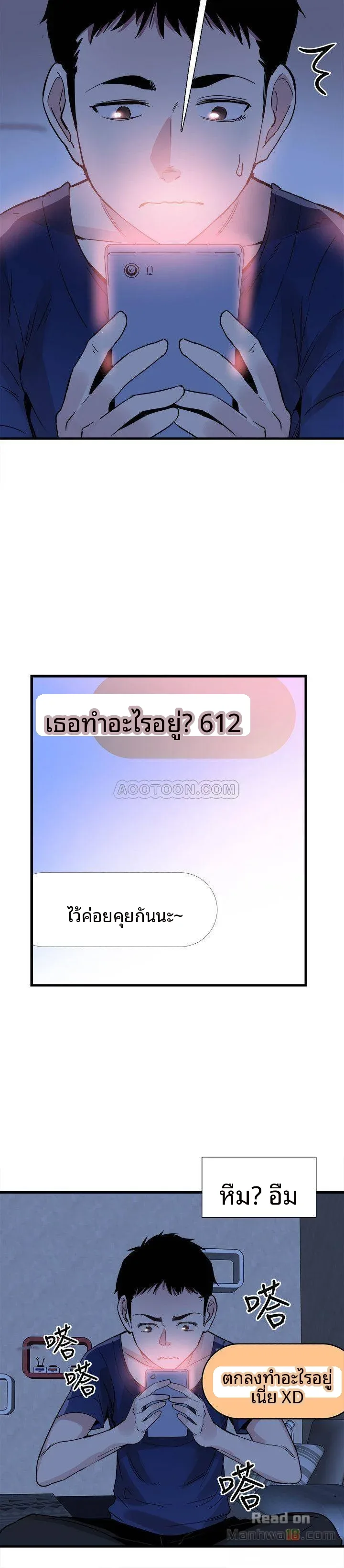 page-19