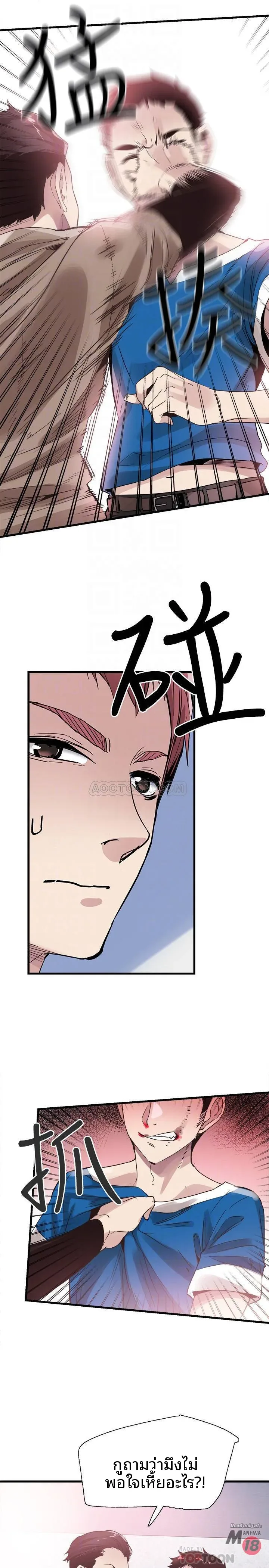page-14