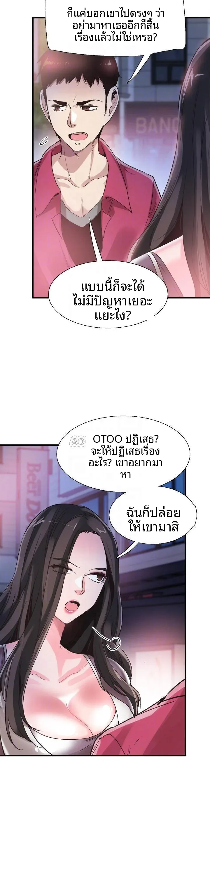 page-16