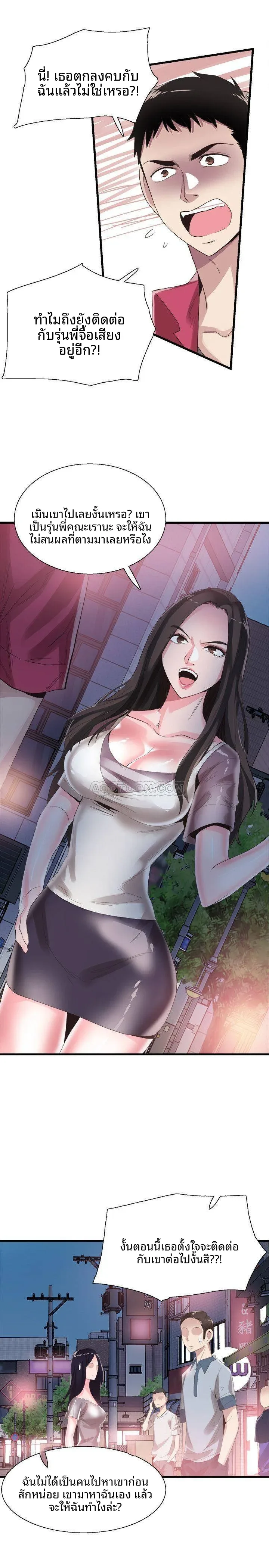 page-17
