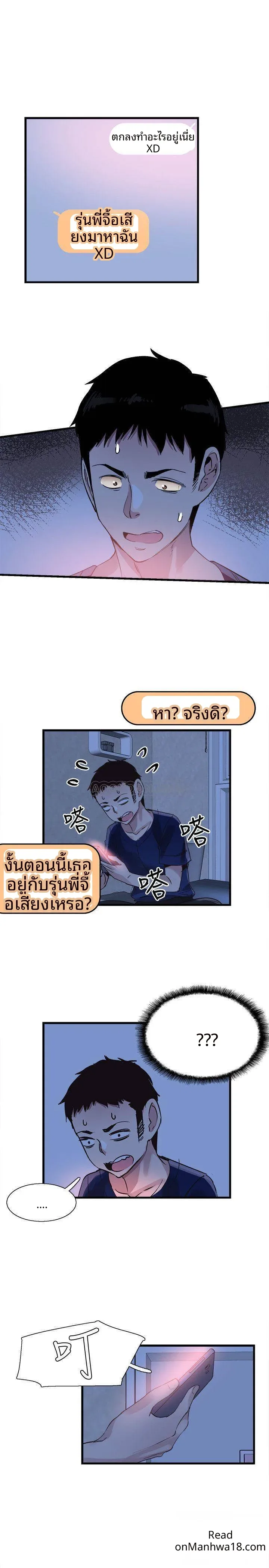 page-20