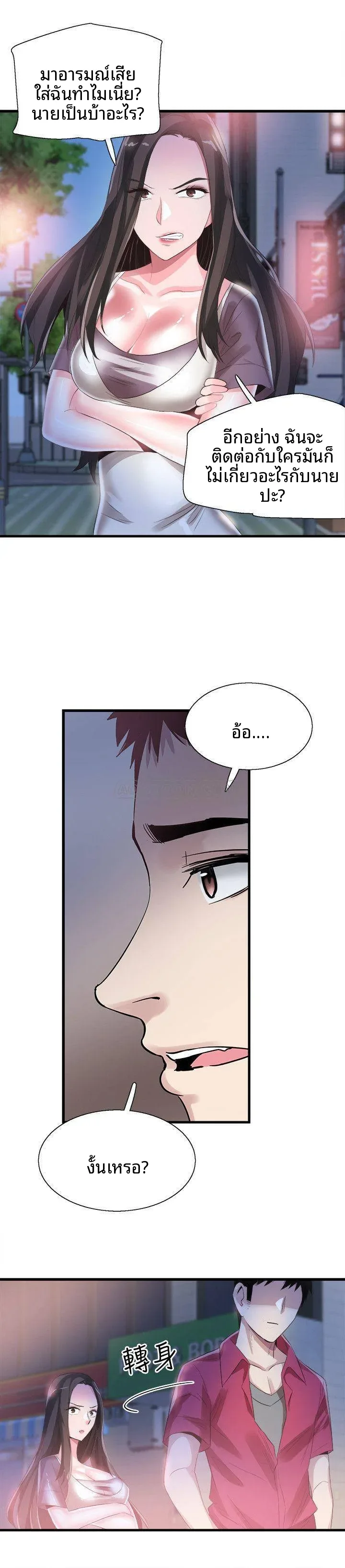 page-18