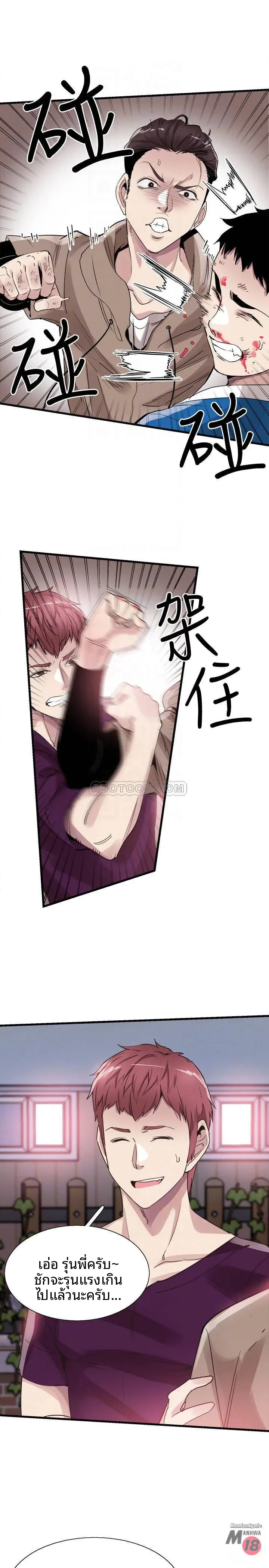 page-16
