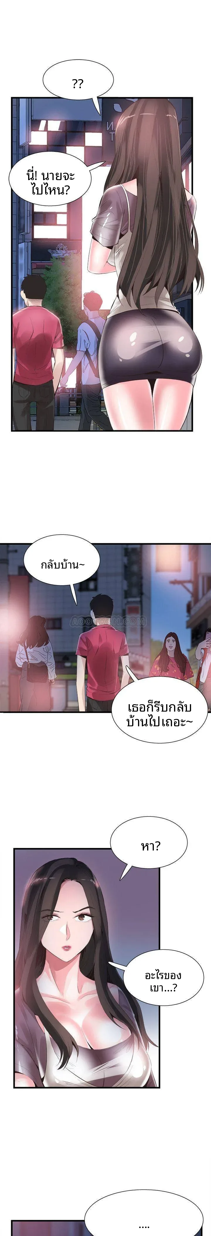page-19