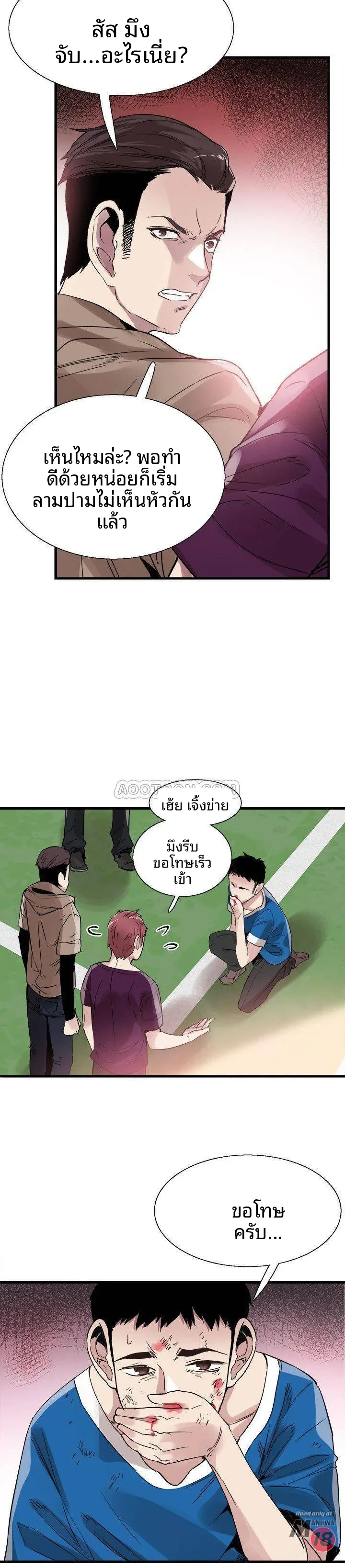 page-17