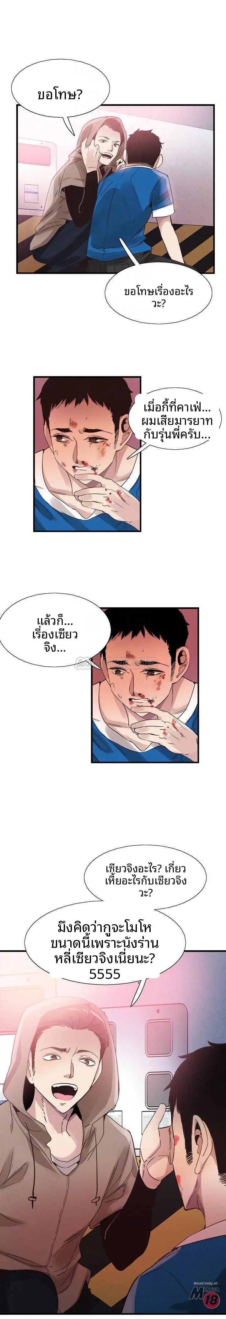 page-18