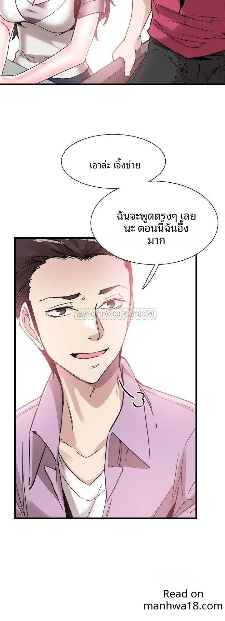 page-25