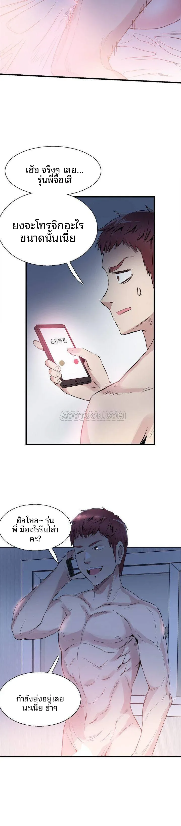 page-22