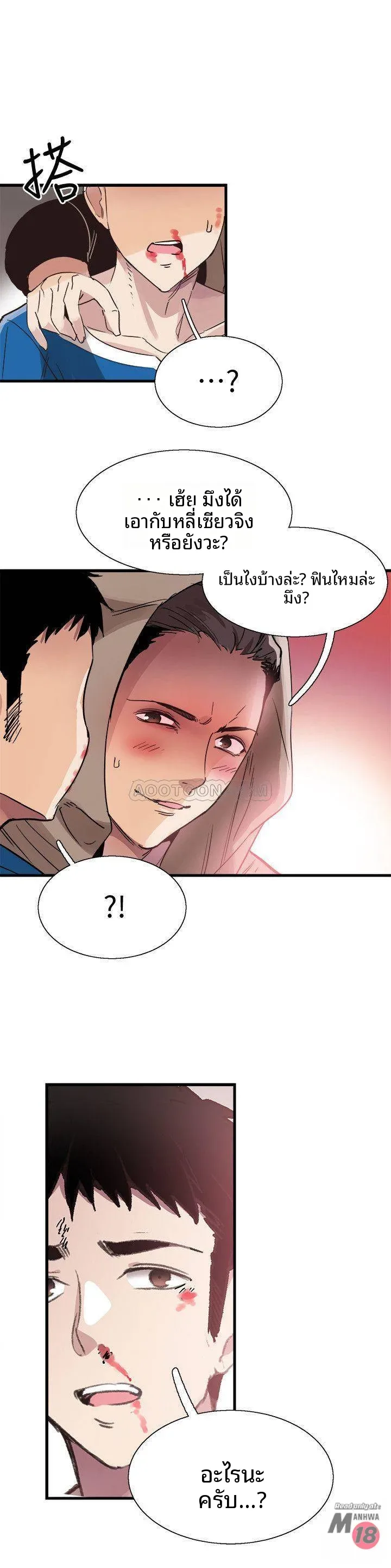 page-19