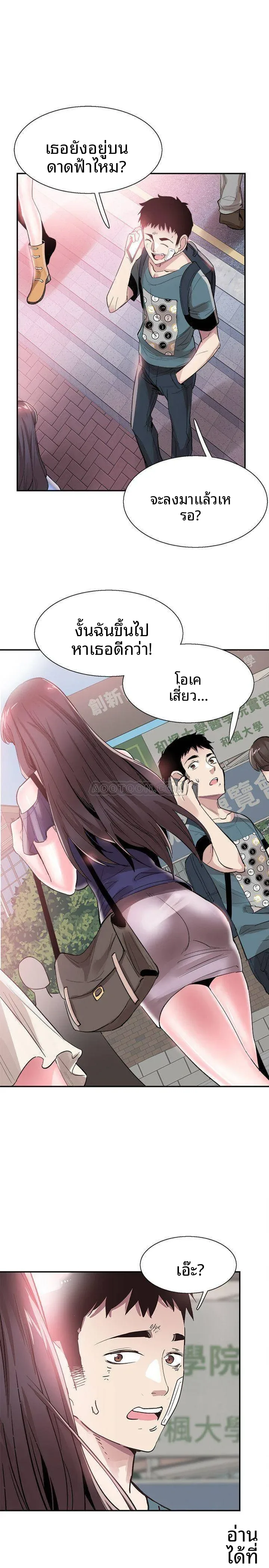page-3