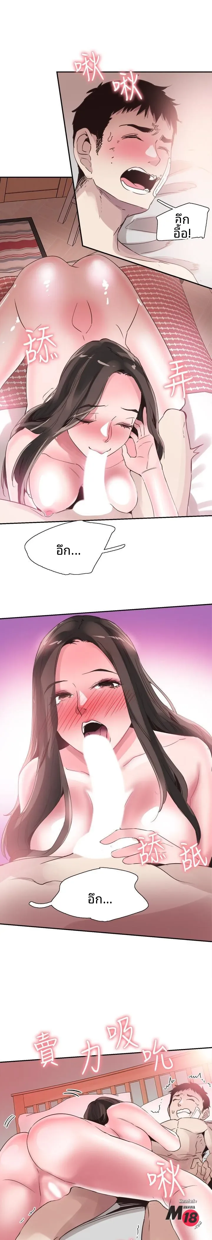 page-1