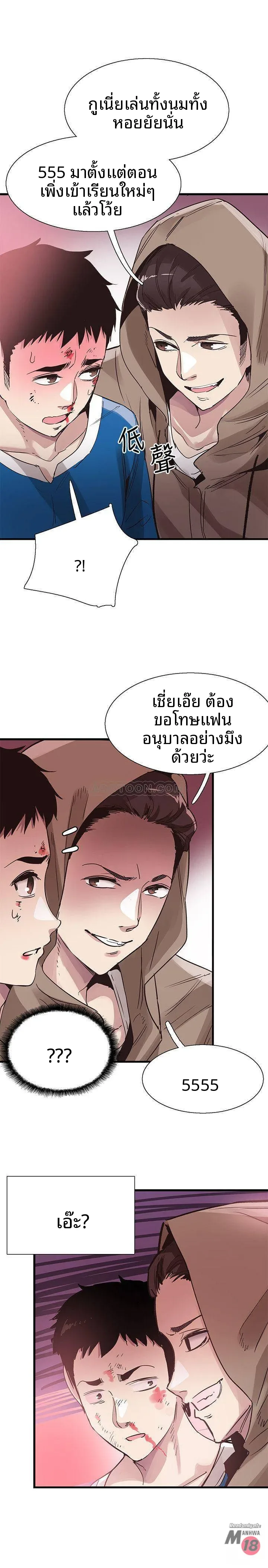 page-20