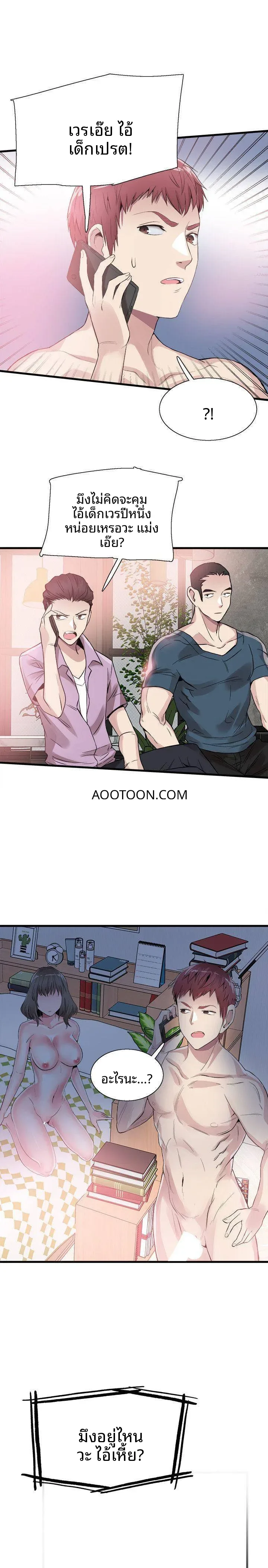 page-23
