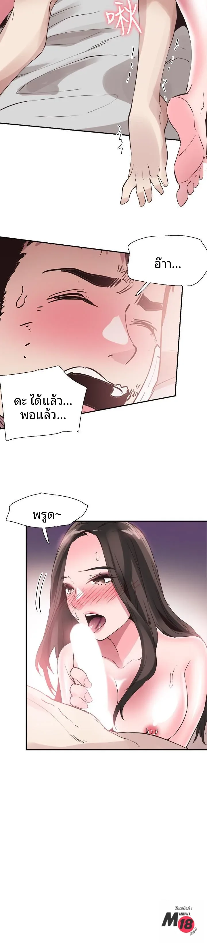 page-2
