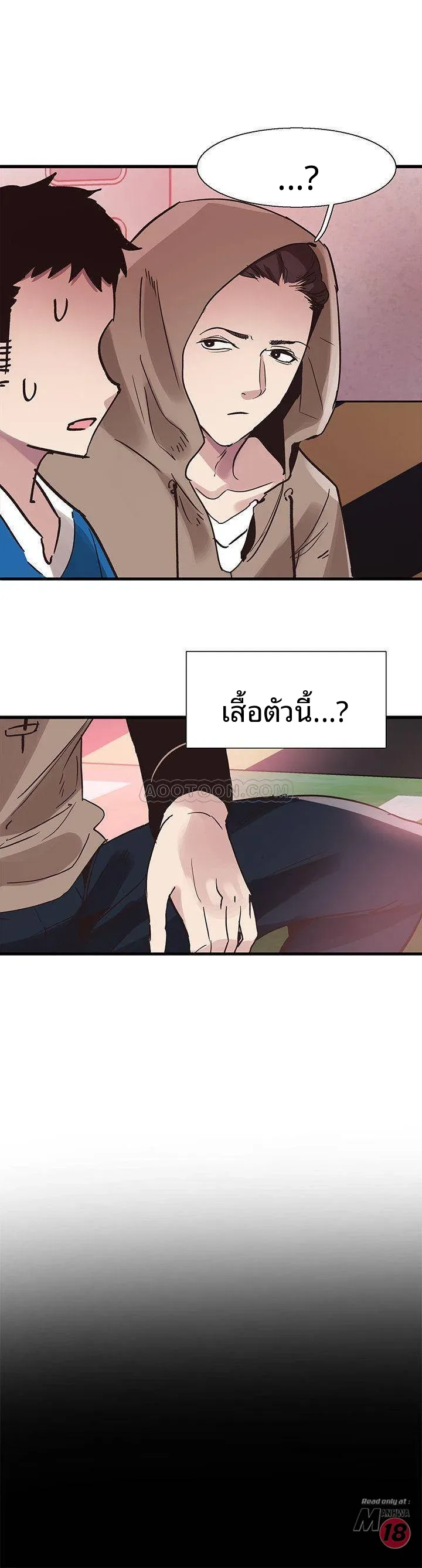 page-21