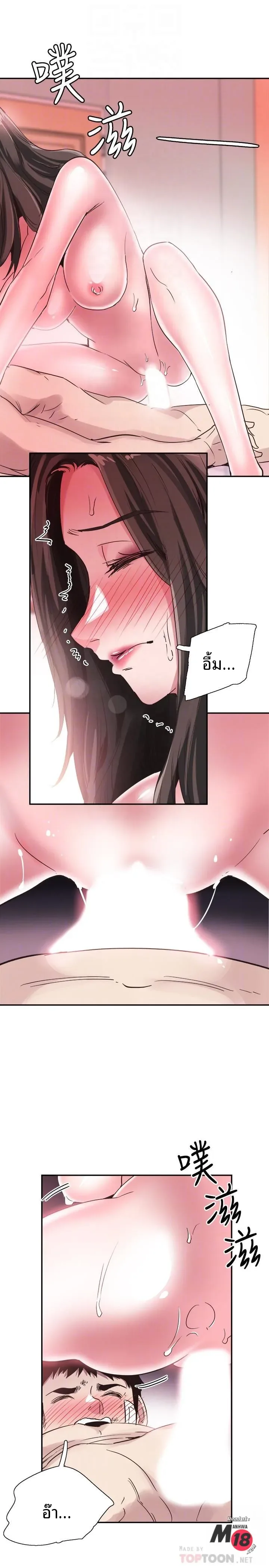 page-3