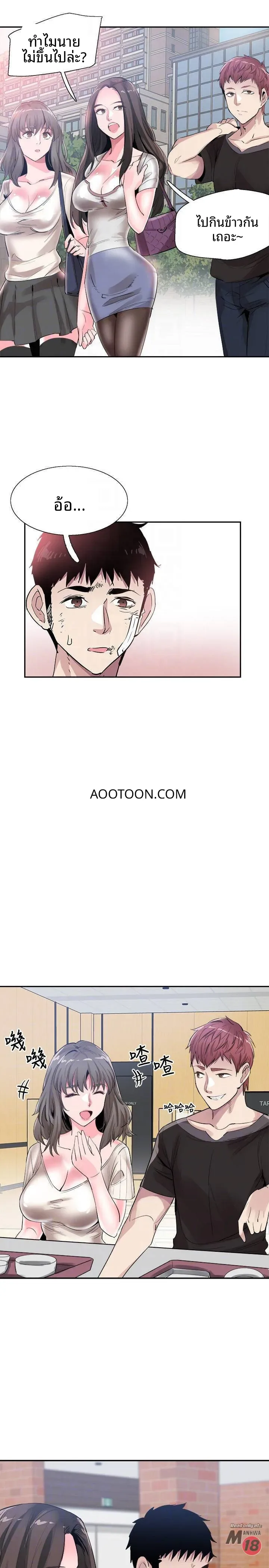 page-8