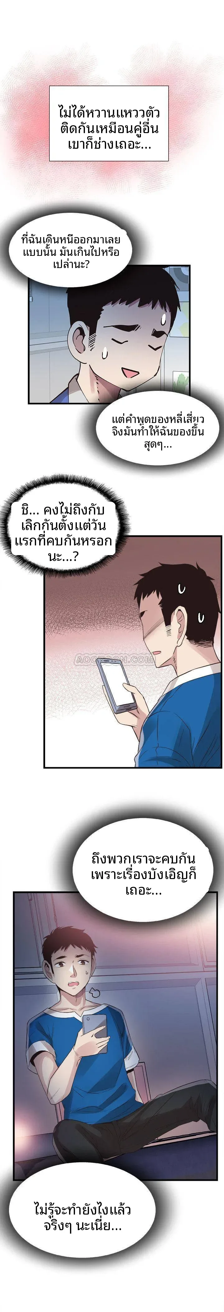 page-25