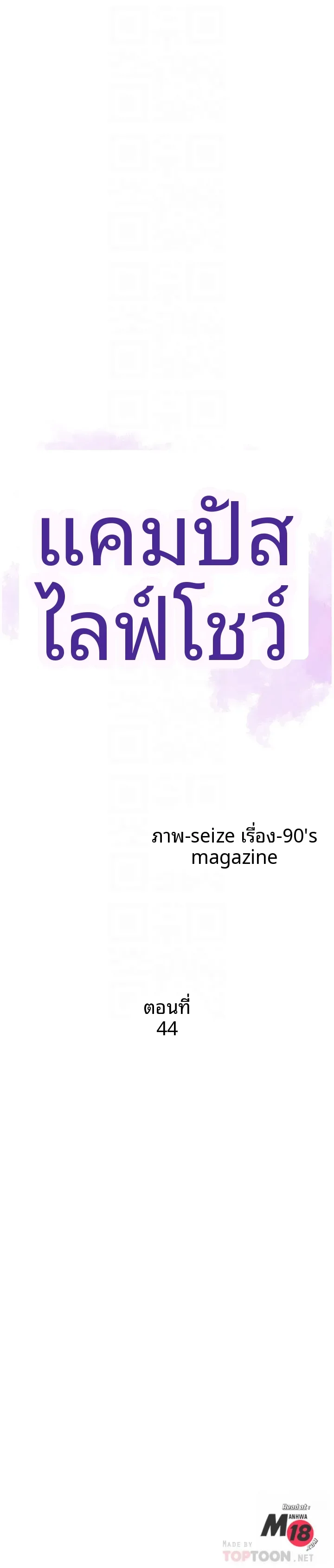 page-5
