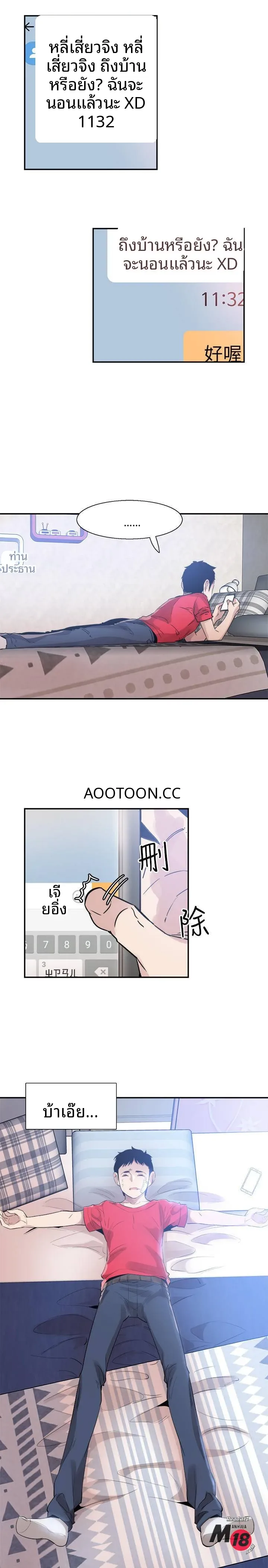 page-1