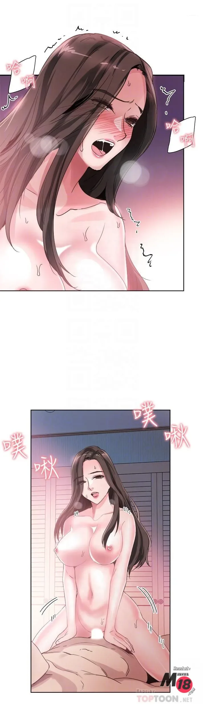page-7