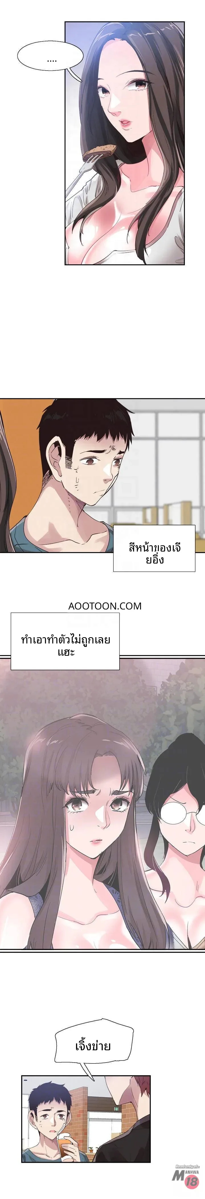 page-10